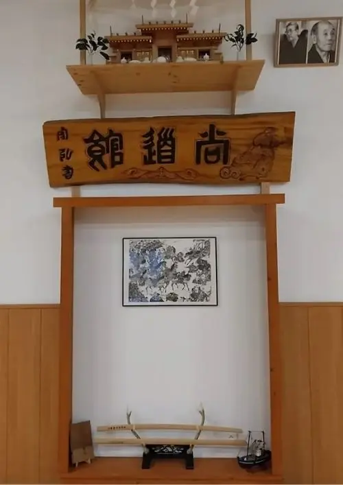 Vue sur l'hôtel Shinto du Dojo Shodokan Vendée